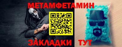 спиды Донецк