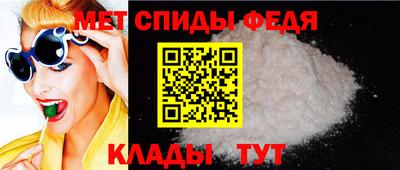 спиды Донецк