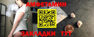 спиды Донецк