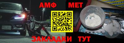 синтетический гашиш Донской
