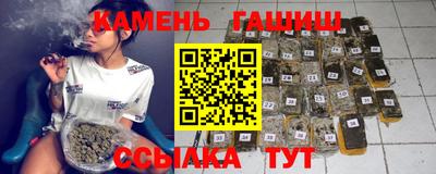 синтетический гашиш Донской