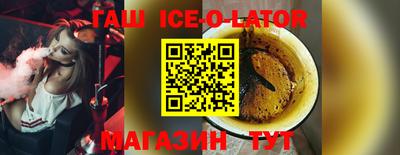 синтетический гашиш Донской