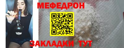 спиды Донецк
