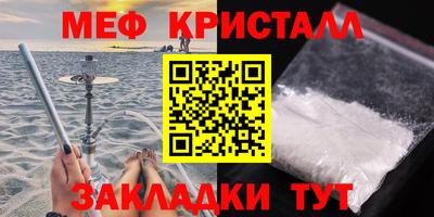 синтетический гашиш Донской