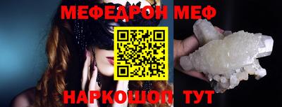 спиды Донецк