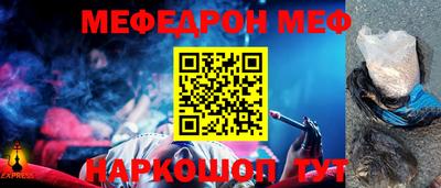 синтетический гашиш Донской