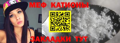 шишки Обнинск