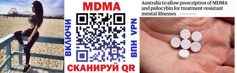 МДМА молли Магнитогорск