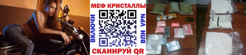 хочу   Магнитогорск  Мефедрон 4 MMC 