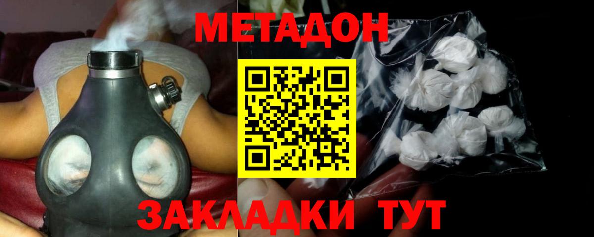 Вейп ТГК Магнитогорск