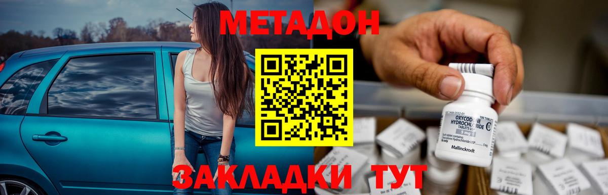 Амфетамин кристаллы  Марихуана  Cocaine  Вход с VPN  Мефедрон кристаллы  Магнитогорск  ГАШ 