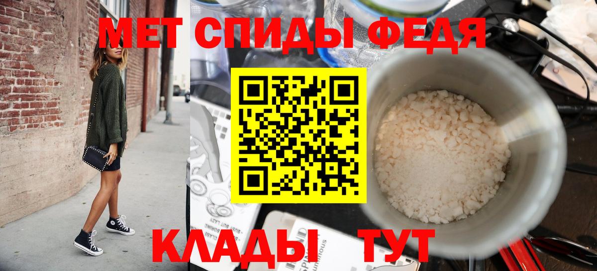 Метамфетамин Methamphetamine  Метамфетамин Methamphetamine  Магнитогорск  Вход с VPN 