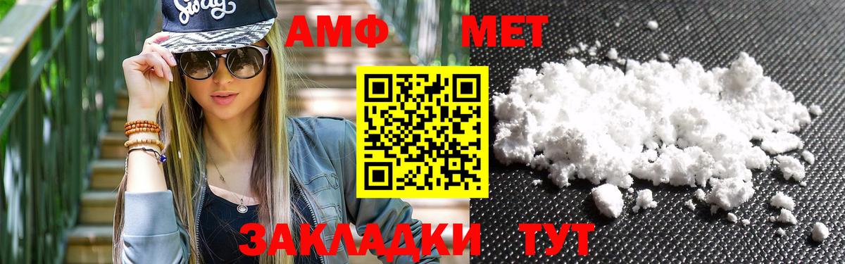 Первитин витя Магнитогорск