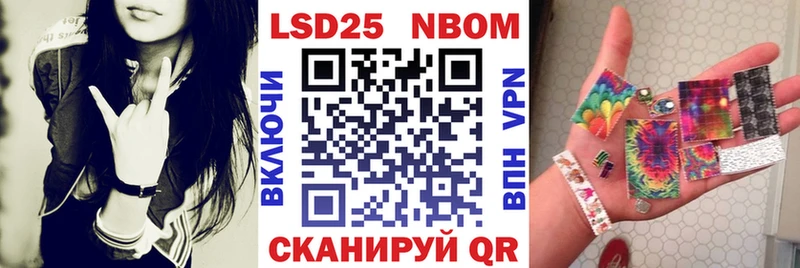 мега как войти Магнитогорск Марки 25I-NBOMe 1500мкг как найти наркотики