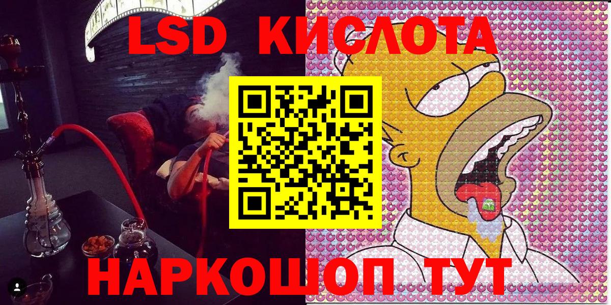 Марки NBOMe 1,8мг Магнитогорск