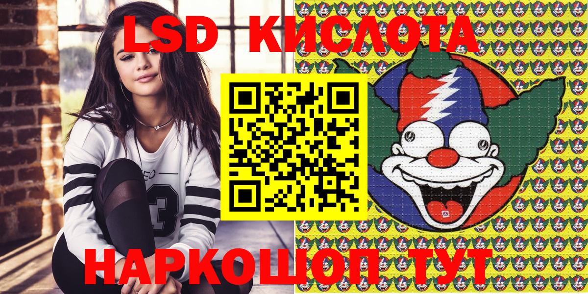 Марки NBOMe 1500мкг  Марки NBOMe 1500мкг  Магнитогорск  Наркотические марки  цена наркотик  Вход с VPN 