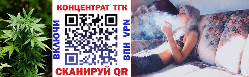 ТГК THC oil  купить наркотики сайты  Магнитогорск 