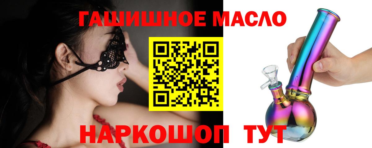 где можно купить наркотик  ТГК вейп с тгк  Вход с VPN  MEGA зеркало  ТГК Wax  Магнитогорск 