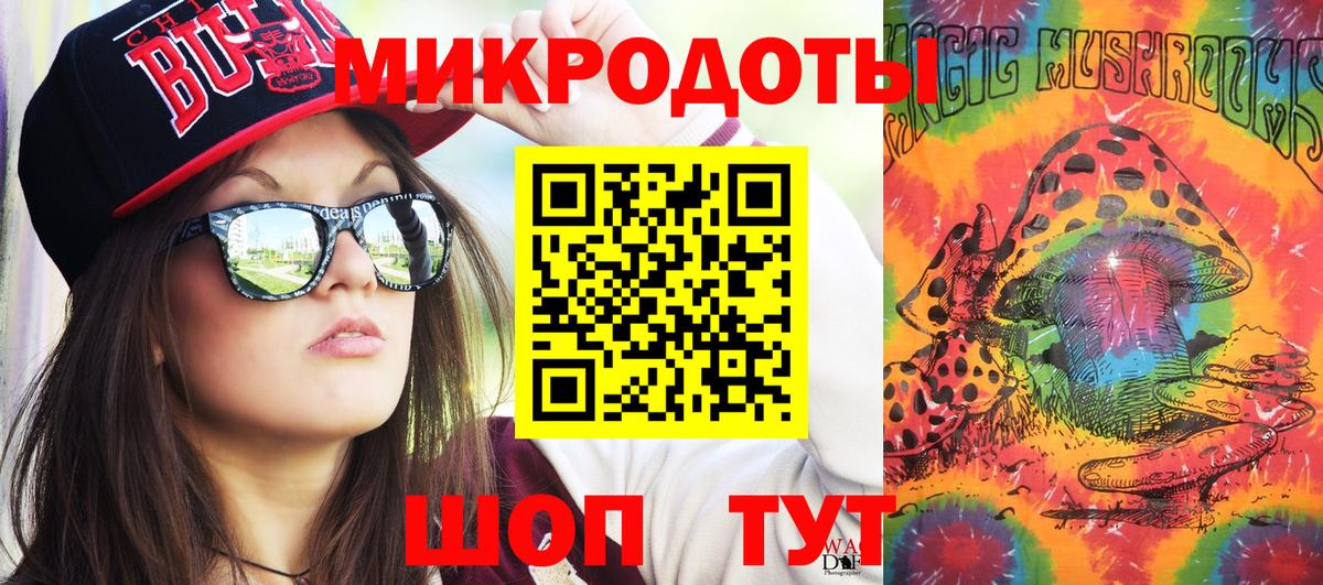 Псилоцибиновые грибы мицелий  Псилоцибиновые грибы MAGIC MUSHROOMS  Вход с VPN  Магнитогорск 